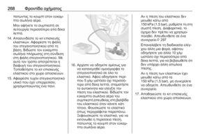 Page 270