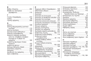 Page 313