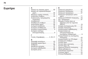 Page 78