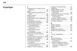 Page 236