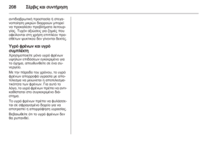 Page 210