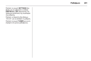 Page 201
