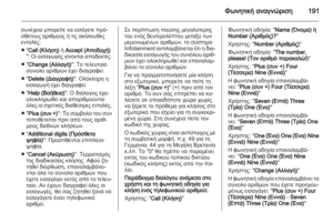Page 191