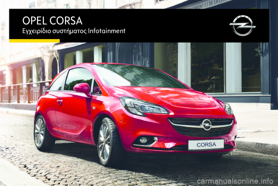 OPEL CORSA 2016.5  Εγχειρίδιο συστήματος Infotainment (in Greek) OPEL CORSAΕγχειρίδιο συστήματος Infotainment 