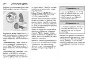 Page 206