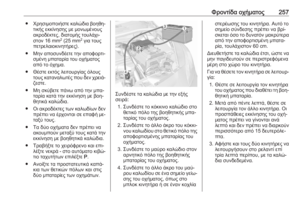 Page 259