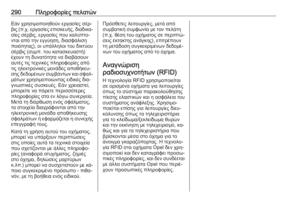 Page 292