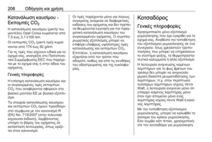 Page 210