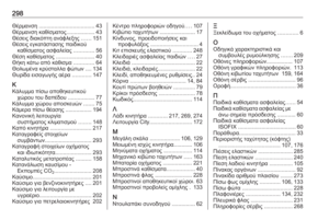 Page 300