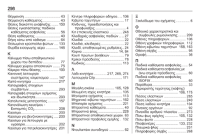 Page 300