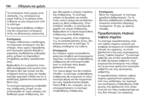 Page 196