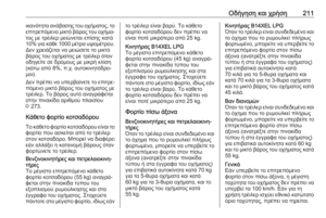 Page 213