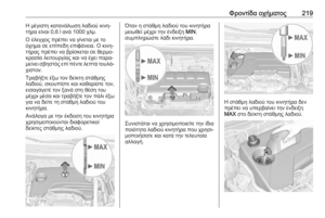 Page 221