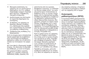 Page 297