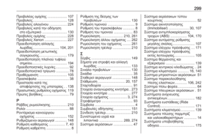 Page 301