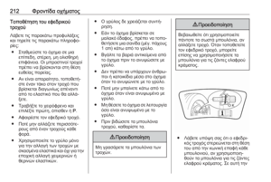 Page 214