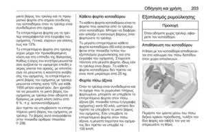 Page 205