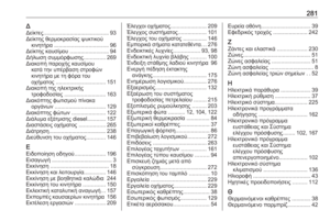 Page 283
