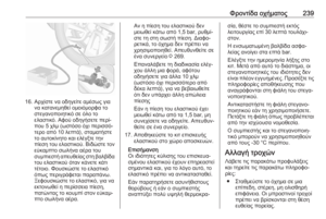 Page 241