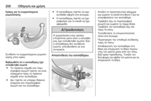 Page 210
