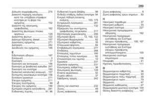 Page 291