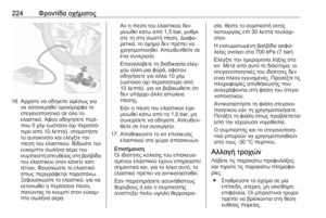 Page 226