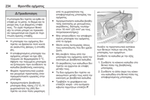 Page 236