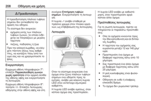 Page 210