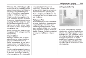Page 213