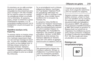 Page 221