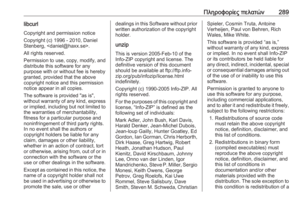 Page 291