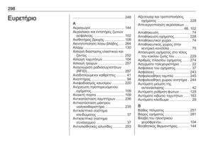 Page 300