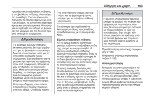 Page 195