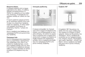 Page 211