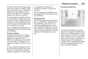 Page 205