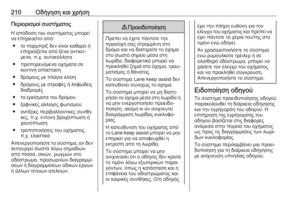 Page 212