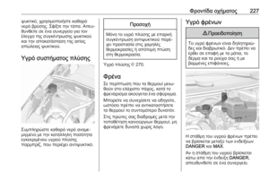 Page 229