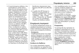 Page 291
