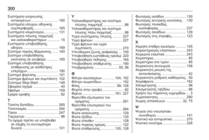 Page 302