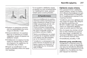 Page 217