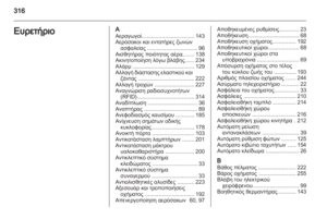 Page 318