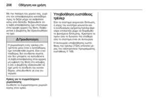 Page 210