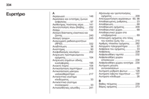 Page 336