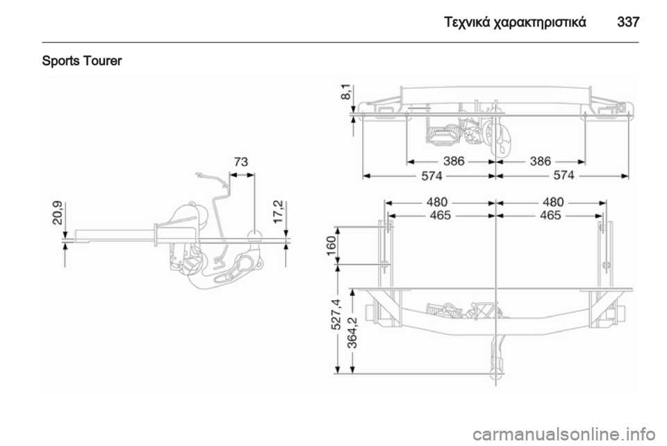 OPEL INSIGNIA 2013  Εγχειρίδιο Οδηγιών Χρήσης και Λειτουργίας (in Greek) 
