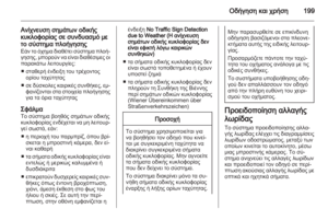 Page 201
