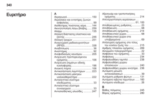 Page 342