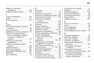 Page 343