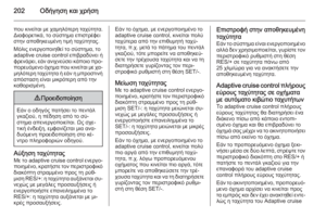Page 204
