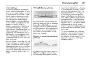 Page 209
