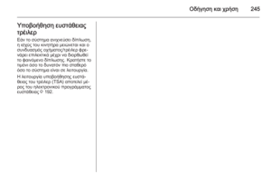 Page 247